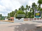 Land for sale Kadawatha