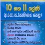 Mathematics Tuition Classes for Grade 10 & 11
