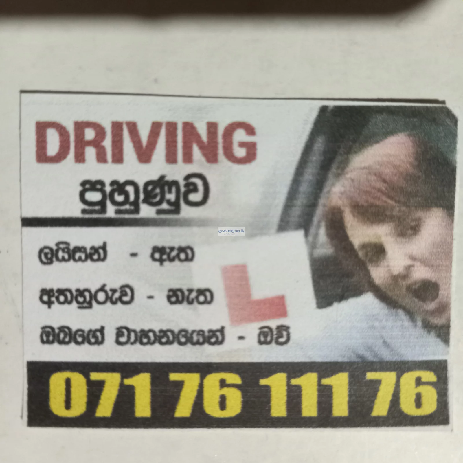 Driving lessons