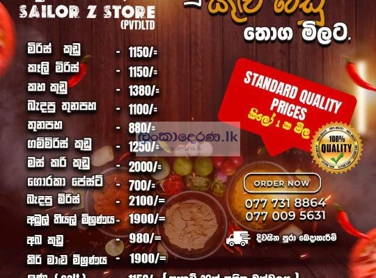 Spices