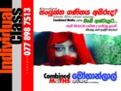 Combined Mathematics 2024 A/l