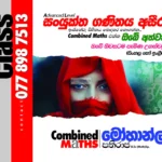 Combined Mathematics 2024 A/l