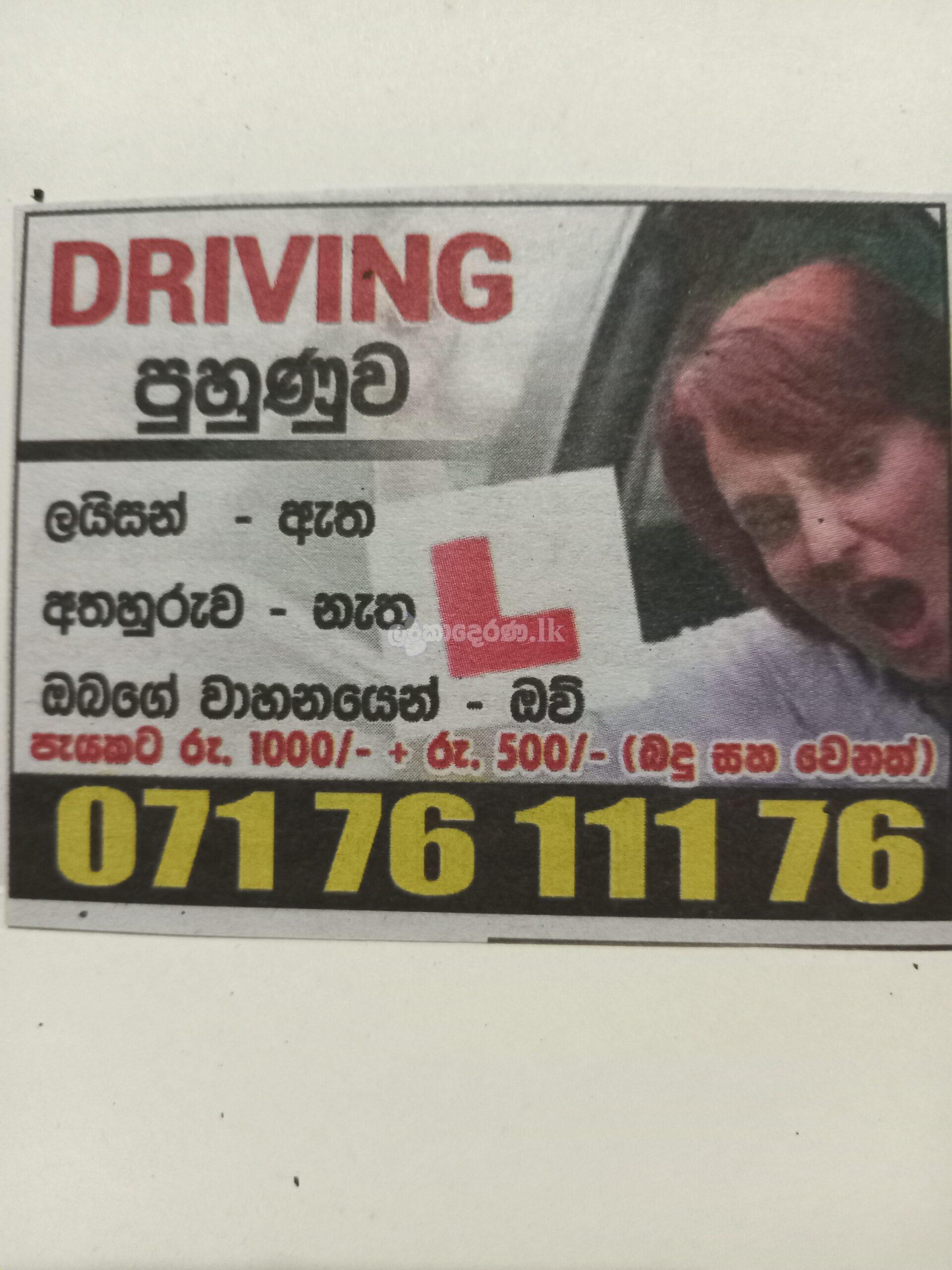 Driving lessons