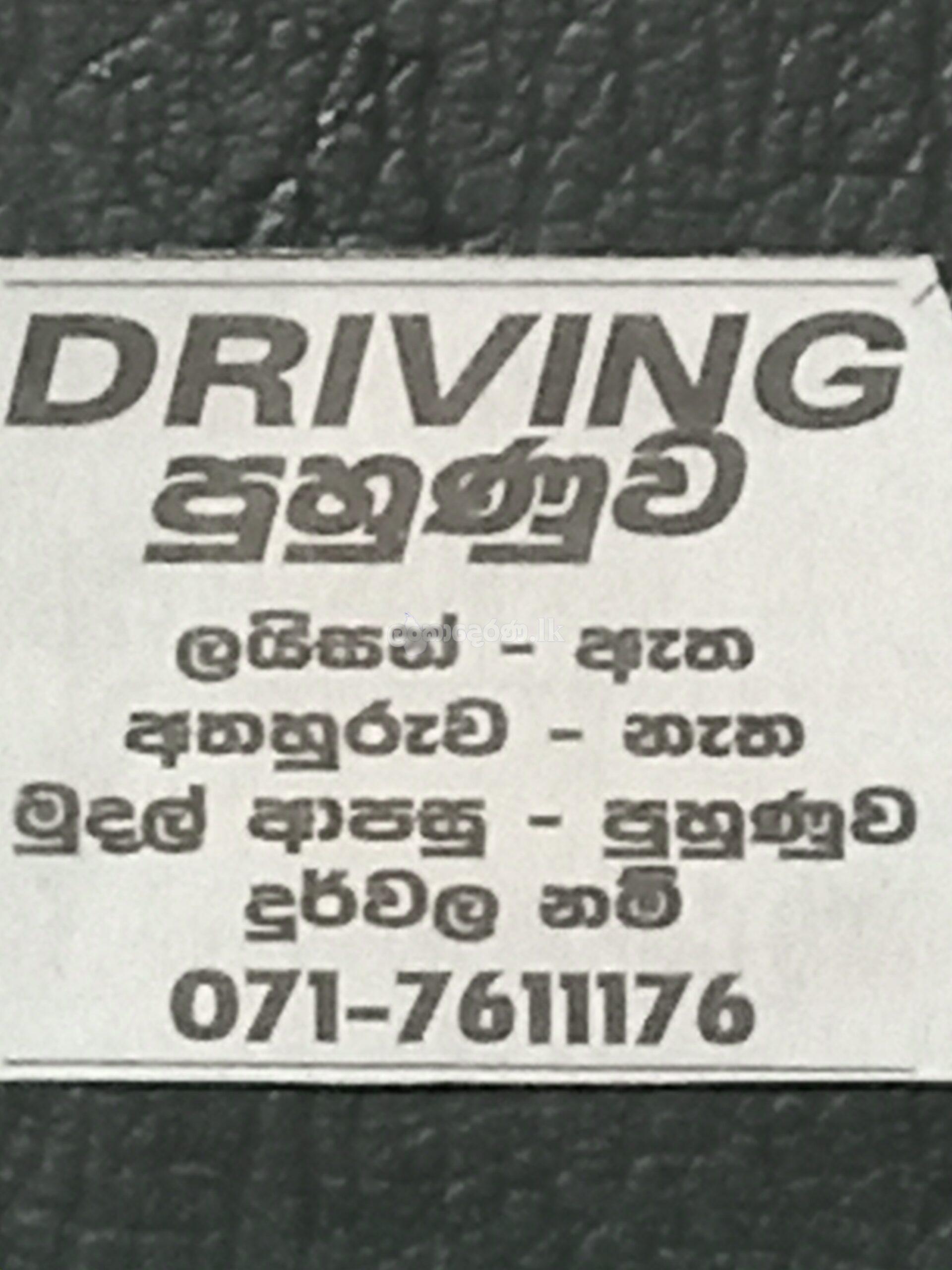 Driving lessons