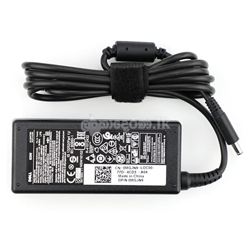 LAPTOP CHARGING ADAPTER