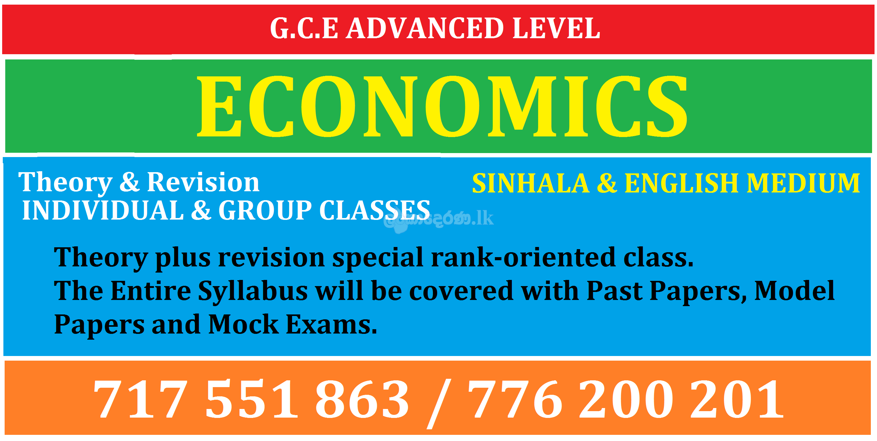 Econ Class | Economics Class | Econ Class Sinhala Medium | Econ Class English Medium