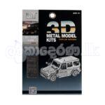 3D Metal Model Kits