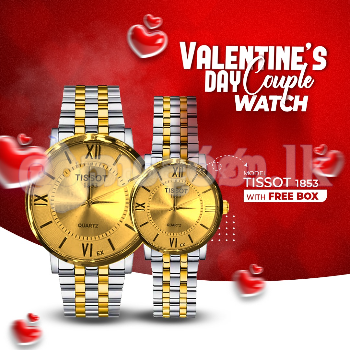 Tissot 1853 Couple Watch M3
