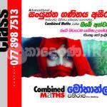 Combined Mathematics 2024 A/l Paper classes