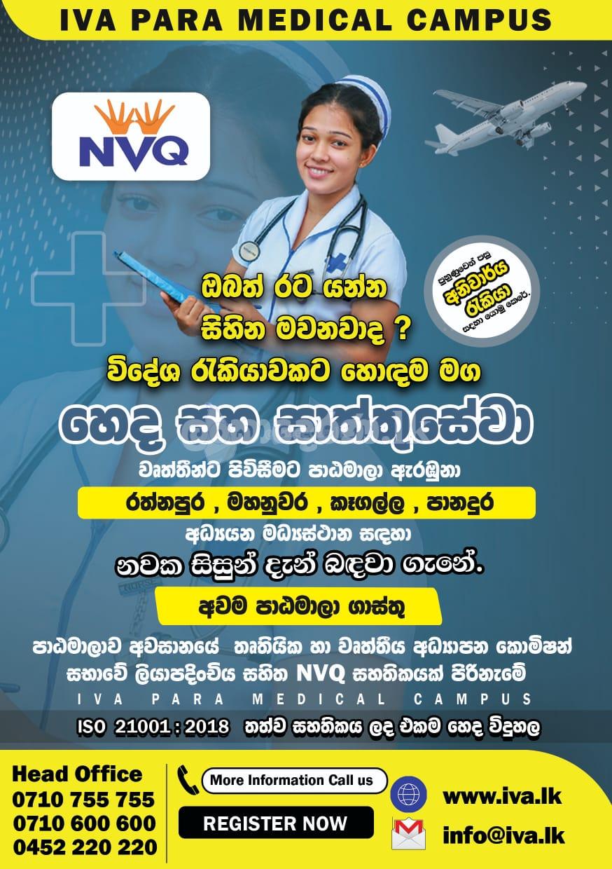 NURSING ASSISTANT & CAREGIVER COURSES