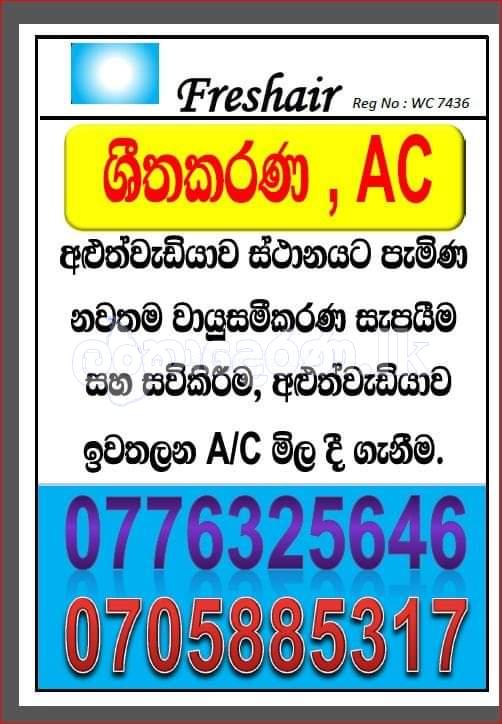 Fridge and AC services