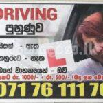 Driving lessons