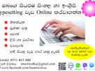 Online Sinhala English Typesetting.