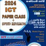 A/L ICT 2024 – Paper Class + Speed Revision