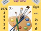 Art Classes for School Students
