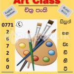 Art Classes for School Students