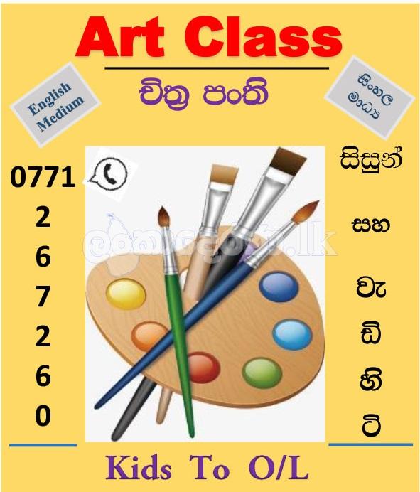 Art Classes for School Students