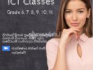 Online ICT Classes for School Students Grade 6 7 8 9 10 11 O/l A/l IT Classes School Syllabus Class