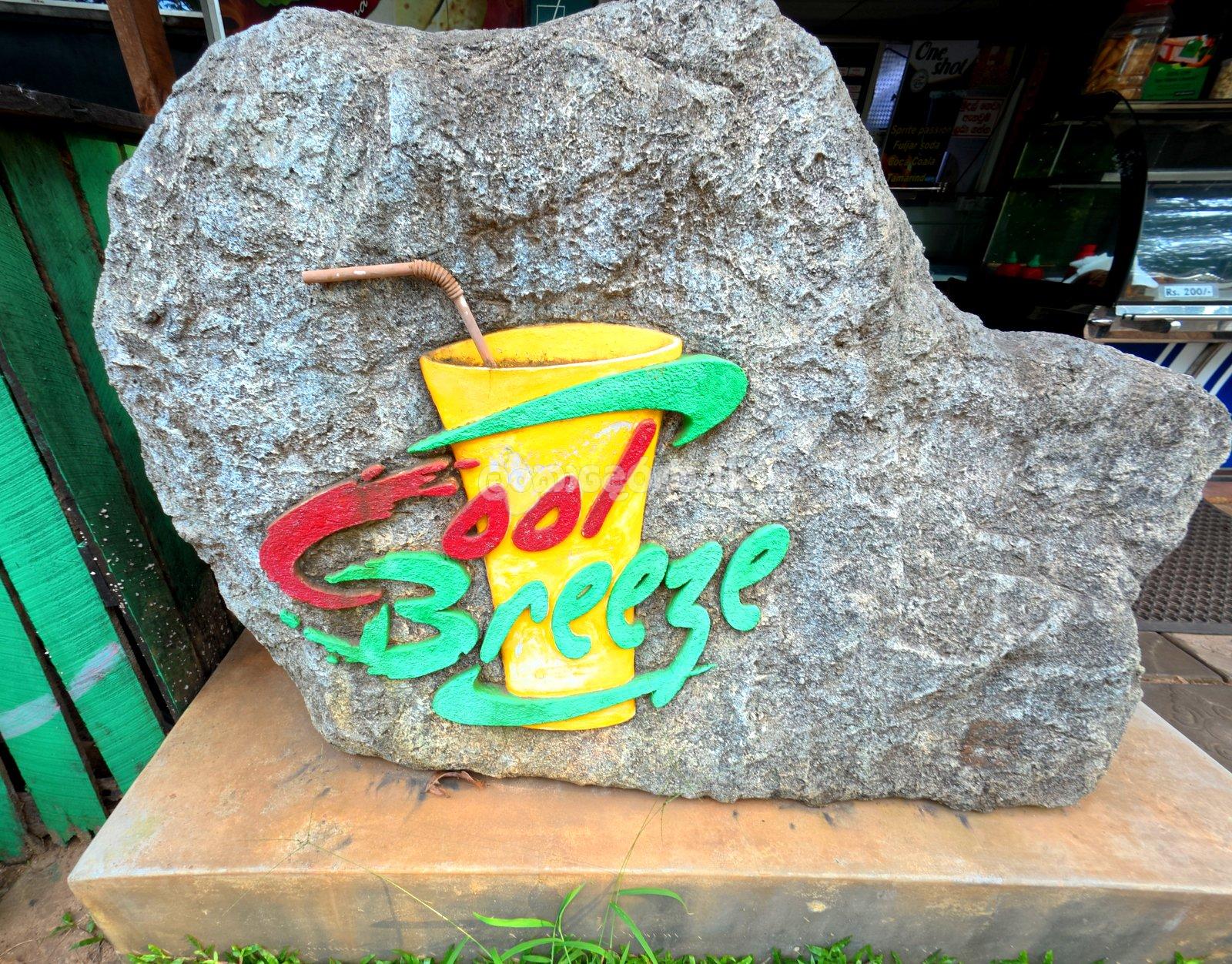 Cool Breeze – Juice Bar Anuradhapura