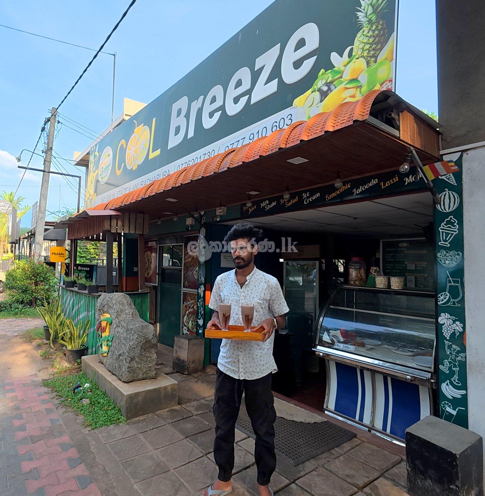 Cool Breeze – Juice Bar Anuradhapura