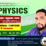 AL Physics Individual Home Visit Classes