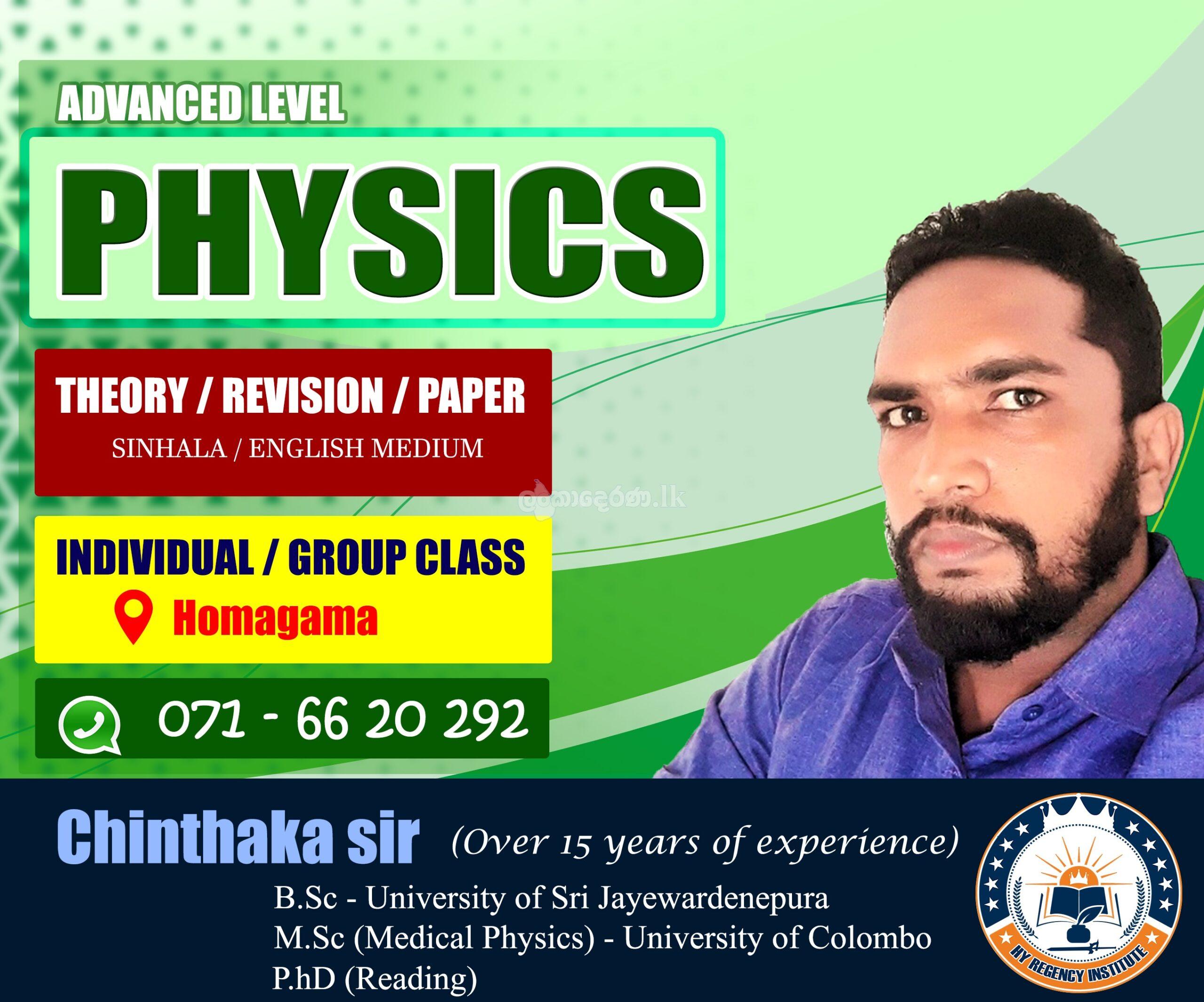AL Physics Individual Home Visit Classes