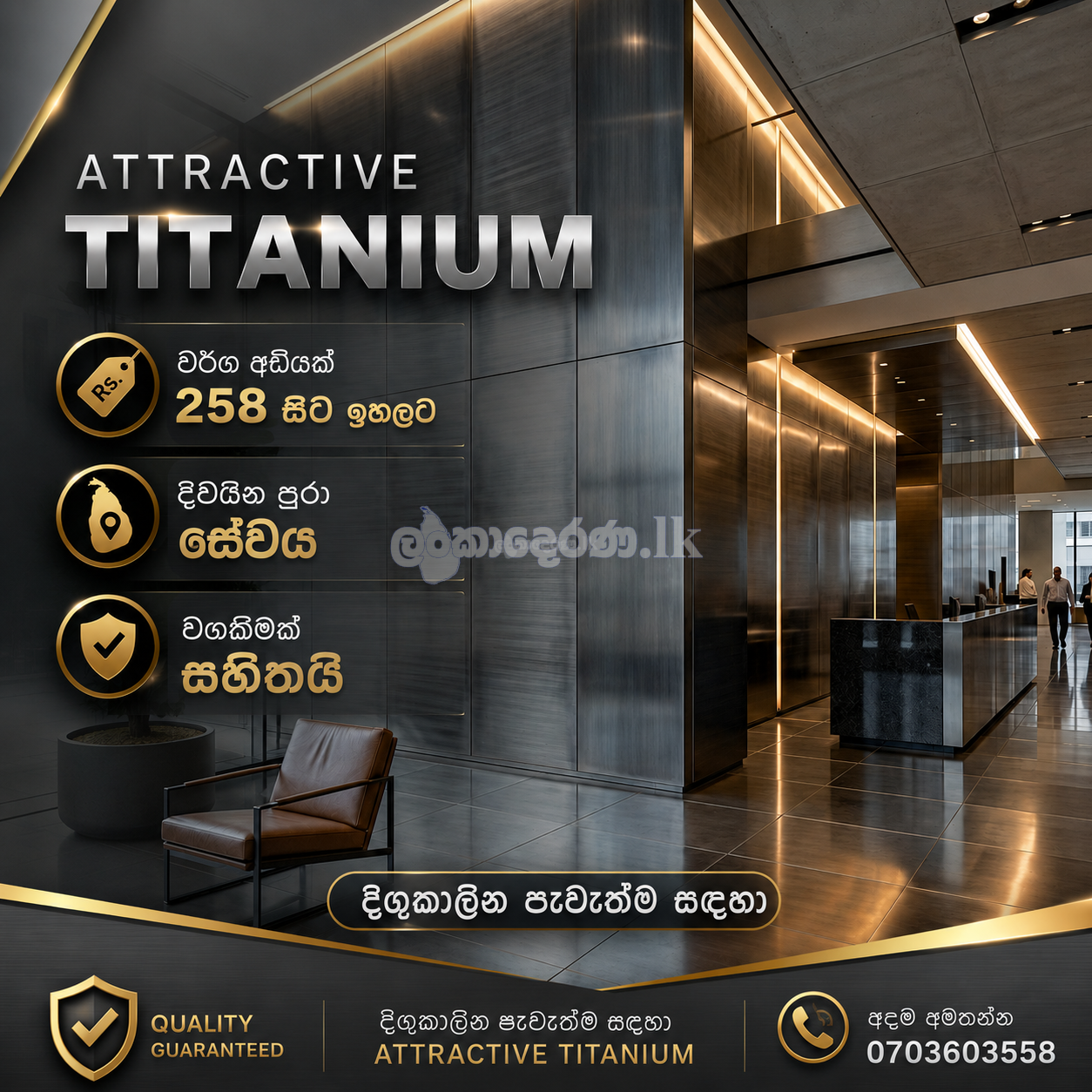 TITANIUM FLOORING WORK