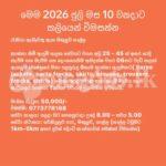 Need A Female Tailor For Cut And Sew In Galle Town Ladies Clothing Center